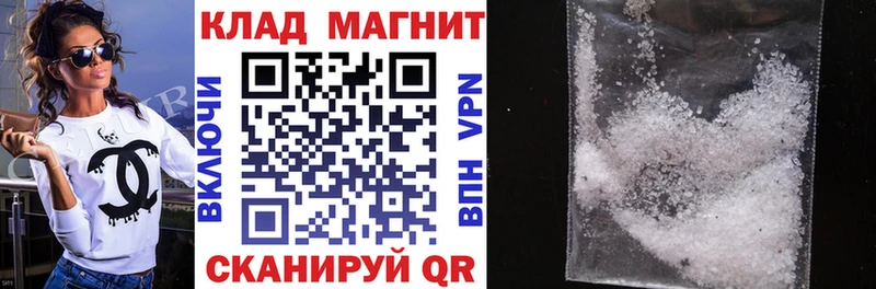 Магазины продажи наркотиков Бавлы Гашиш СК COCAIN Лсд 25 Галлюциногенные грибы МАРИХУАНА МЕФ