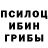 A PVP кристаллы Seth Lucas