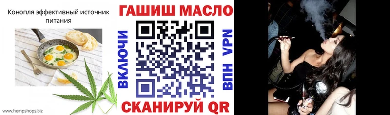 Cannafood конопля  где купить наркотик  Бавлы 