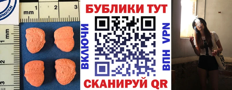 магазин  наркотиков  Бавлы  ЭКСТАЗИ 300 mg 