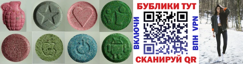 ЭКСТАЗИ Cube Бавлы