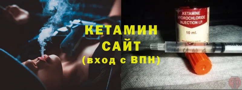 КЕТАМИН ketamine Бавлы