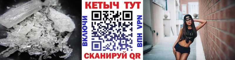 КЕТАМИН ketamine  Бавлы 