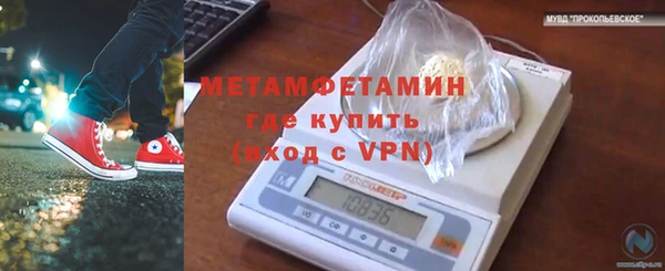 ALPHA-PVP Бердск