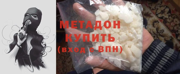 шишки Ачинск