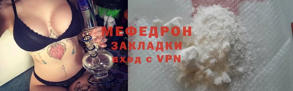 ALPHA-PVP Бердск