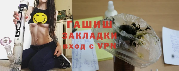 ALPHA-PVP Бердск