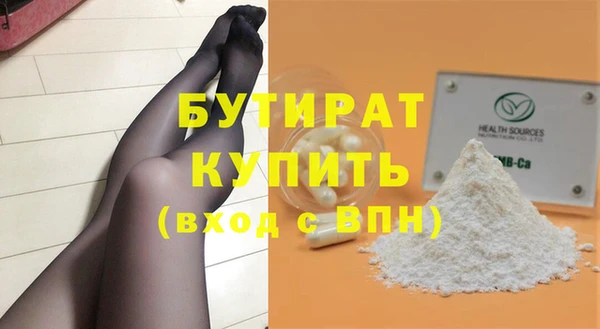 шишки Ачинск