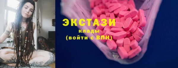 шишки Ачинск