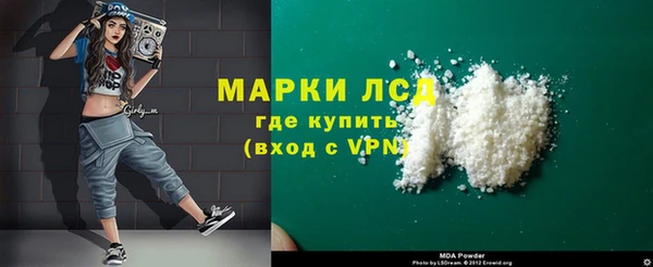 ALPHA-PVP Бердск