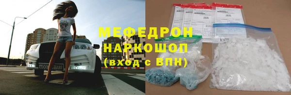 шишки Ачинск