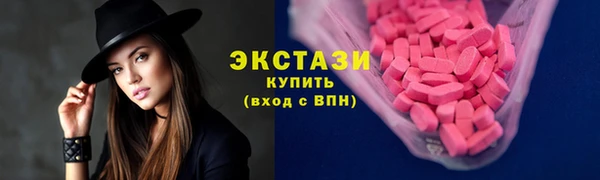 ALPHA-PVP Бердск