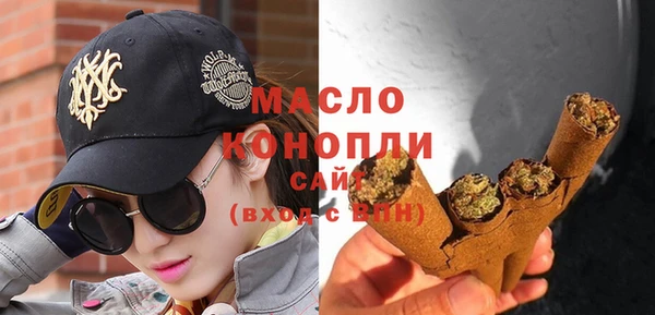ALPHA-PVP Бердск