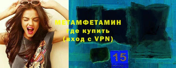 ALPHA-PVP Бердск