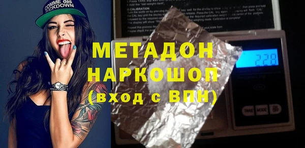 шишки Ачинск