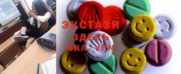 шишки Ачинск