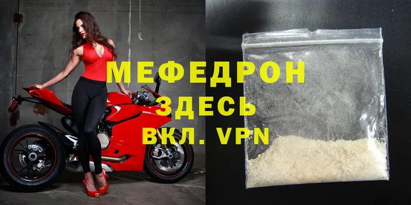 наркошоп  Бавлы  Мефедрон mephedrone 