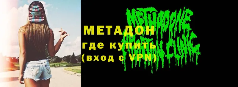 купить  цена  Бавлы  KRAKEN как войти  МЕТАДОН methadone 